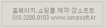 장소프트